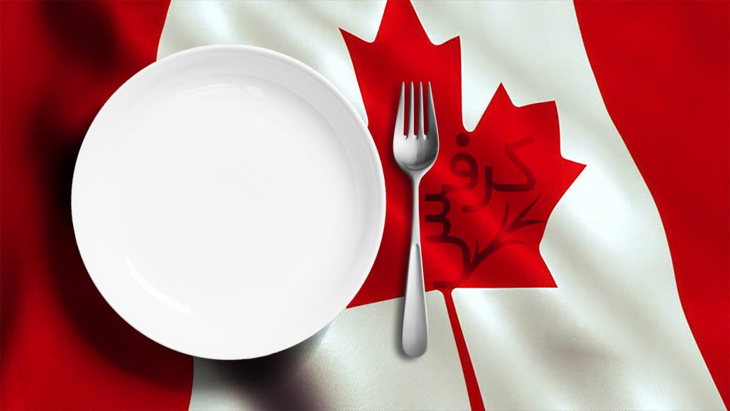 رژیم کانادایی