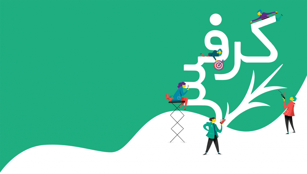 اپلیکیشن لاغری کرفس روشی نوین برای تناسب اندام شما