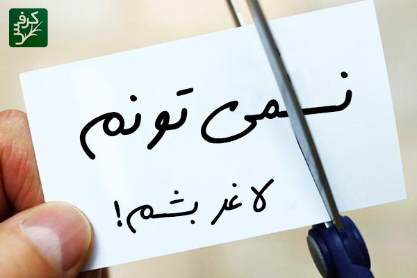 how-do-i-motivate-weight-loss