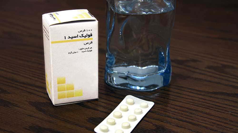 قرص اسید فولیک برای پوست / زمان مصرف اسید 