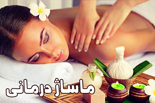 Massage therapy and its amazing benefits