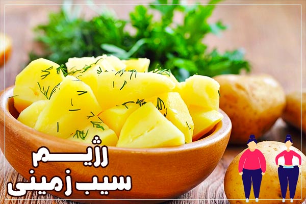 What-is-a-potato-diet