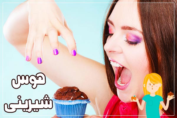 What-is-the-sign-of-craving-for-sweets