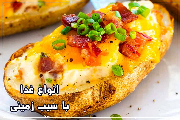 سیب زمینی برای چاقی صورت