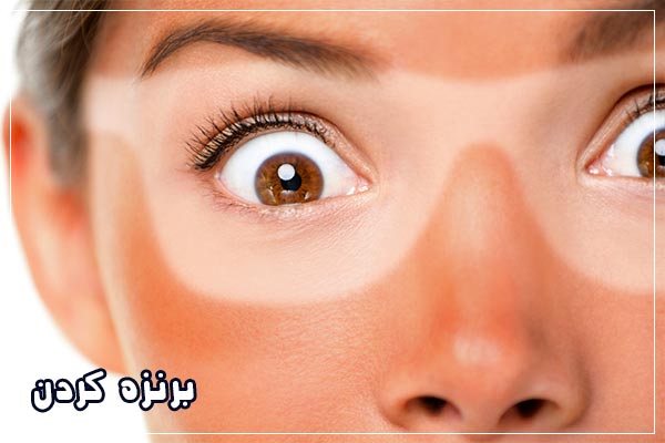 عوارض برنزه كردن با آفتاب