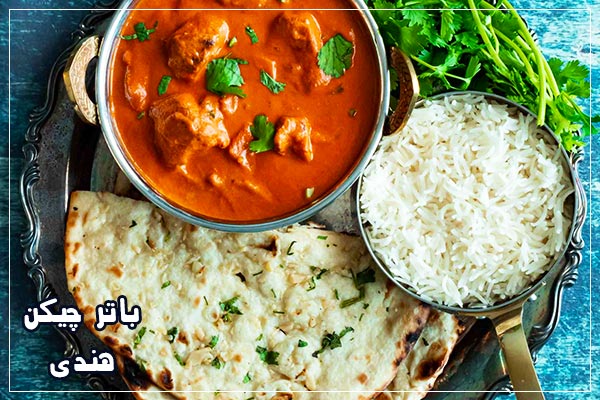 مرغ کره ای هندی