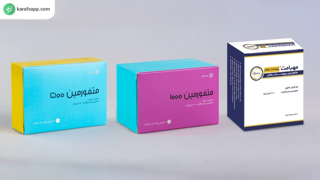 لاغری با متفورمین